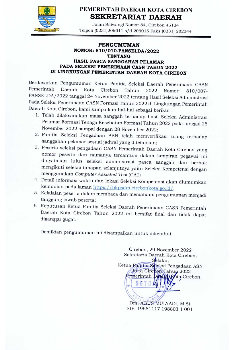 PENGUMUMAN HASIL PASCA SANGGAHAN PELAMAR PADA SELEKSI PENERIMAAN CALON PEGAWAI PEMERINTAH DENGAN PERJANJIAN KERJA TENAGA KESEHATAN FORMASI TAHUN 2022